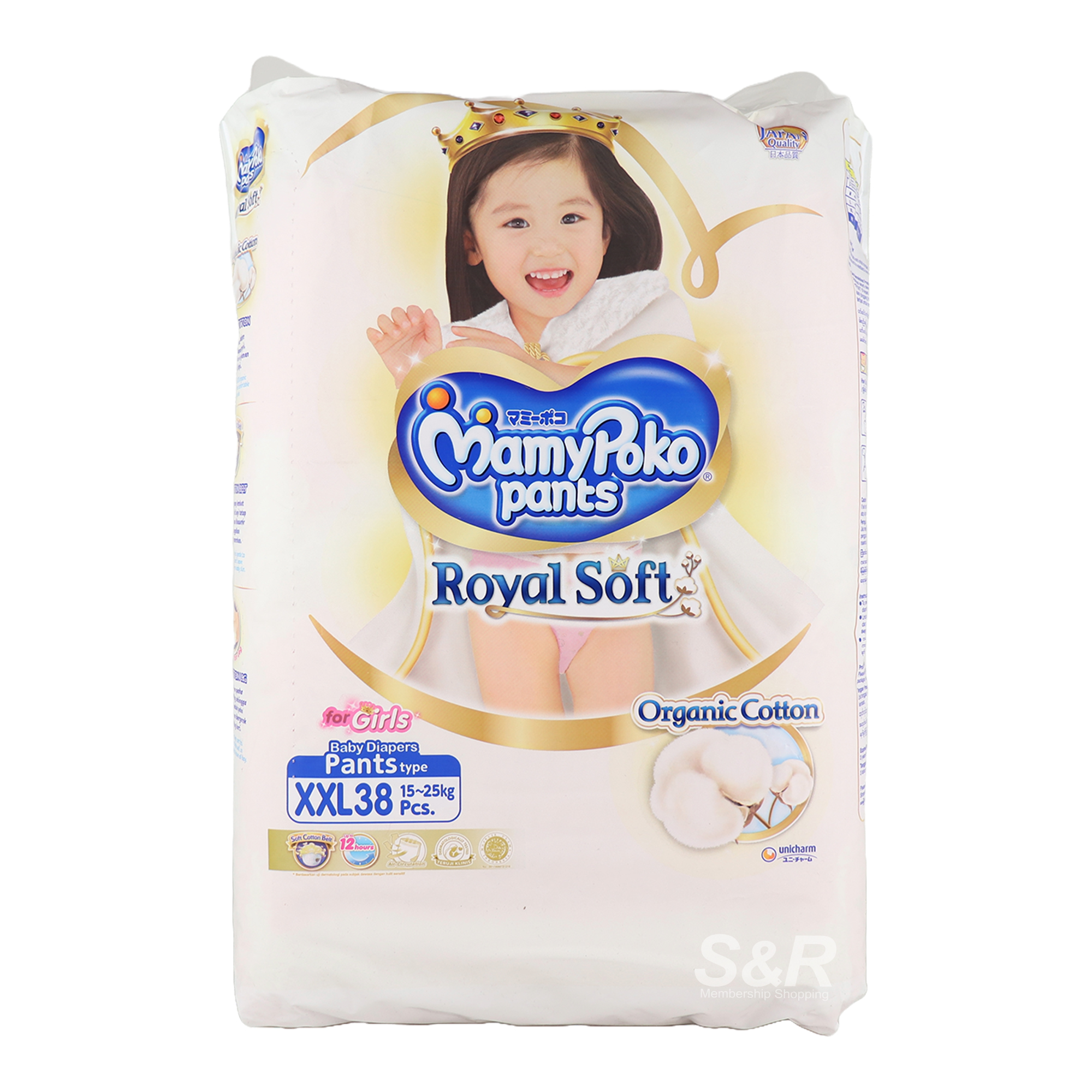 MamyPoko Royal Soft Girl Pants Diaper XXL 38pcs